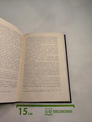 О сохранении здоровья и работоспособности