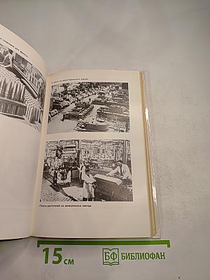 Война Народ Победа. Книга 2: Статьи, очерки, воспоминания