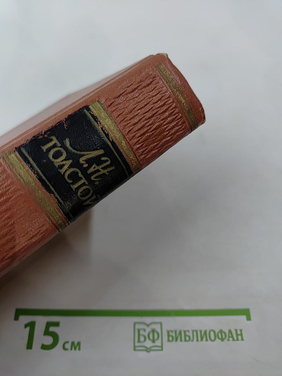 Избранные произведения. Первый том