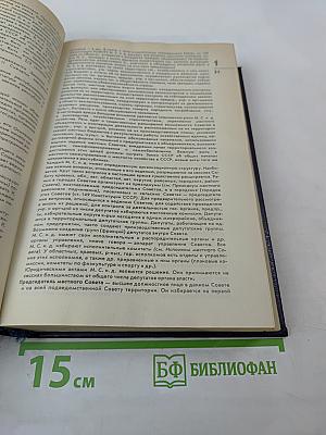 Юридический справочник для населения