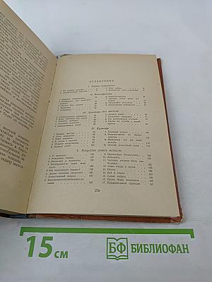 Рассказы о заводе