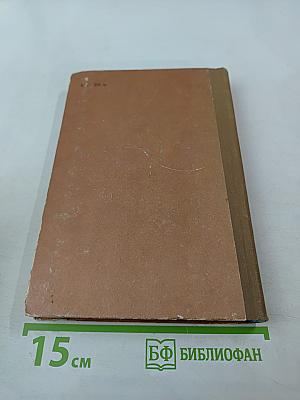 Рассказы о заводе