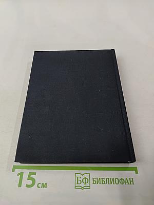 Пушкинские места. Путеводитель. Часть 1