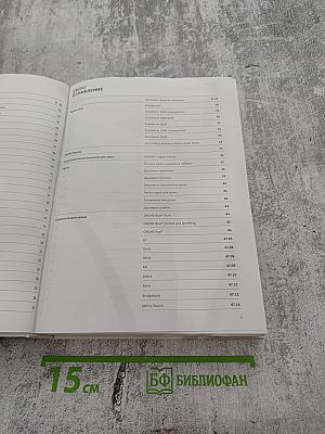 Каталог Grohe 2013