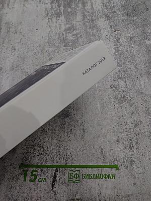 Каталог Grohe 2013