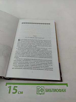 Джек Лондон. Избранные сочинения. Том 4. Приключение. Лютый зверь. Алая чума