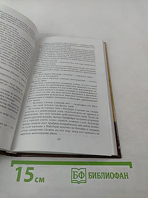 Джек Лондон. Избранные сочинения. Том 4. Приключение. Лютый зверь. Алая чума