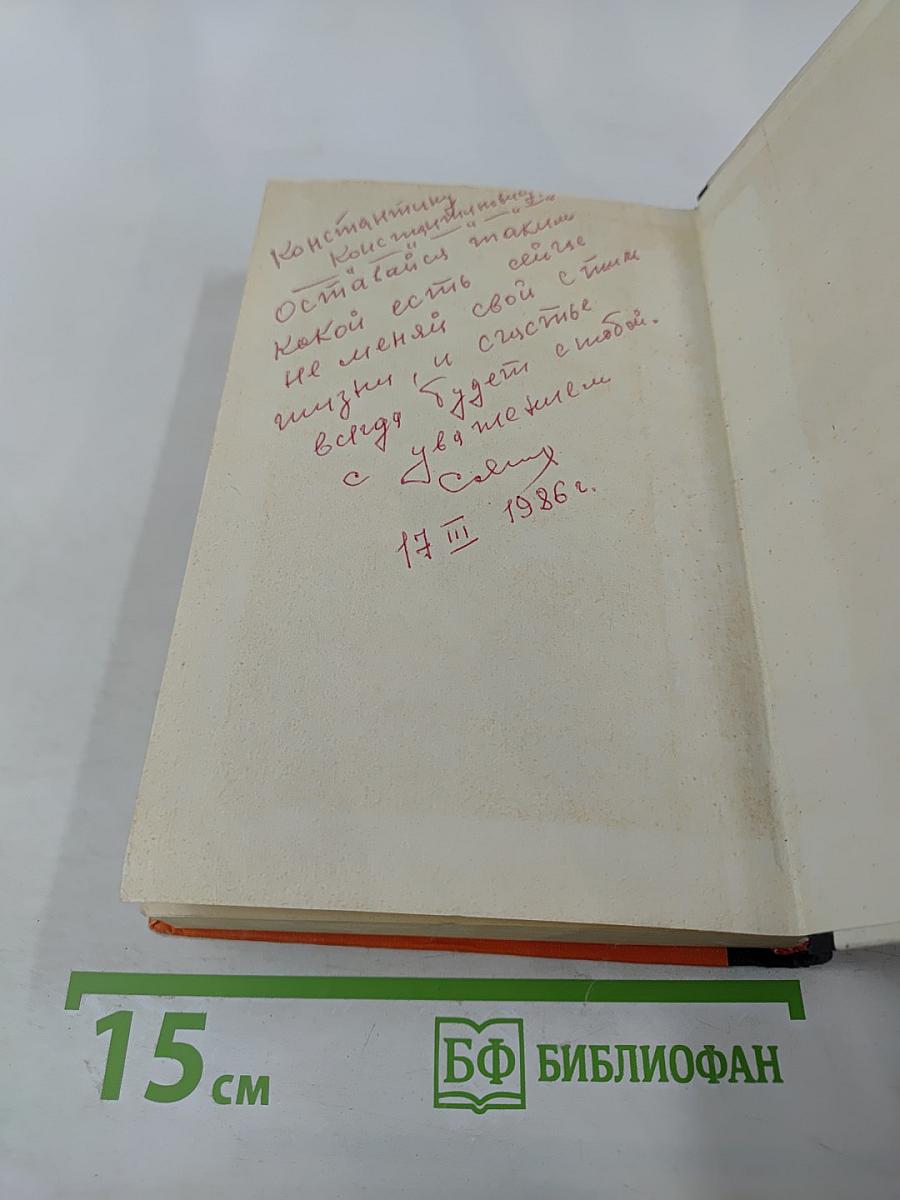 Икс-30 рвет паутину