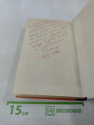 Икс-30 рвет паутину