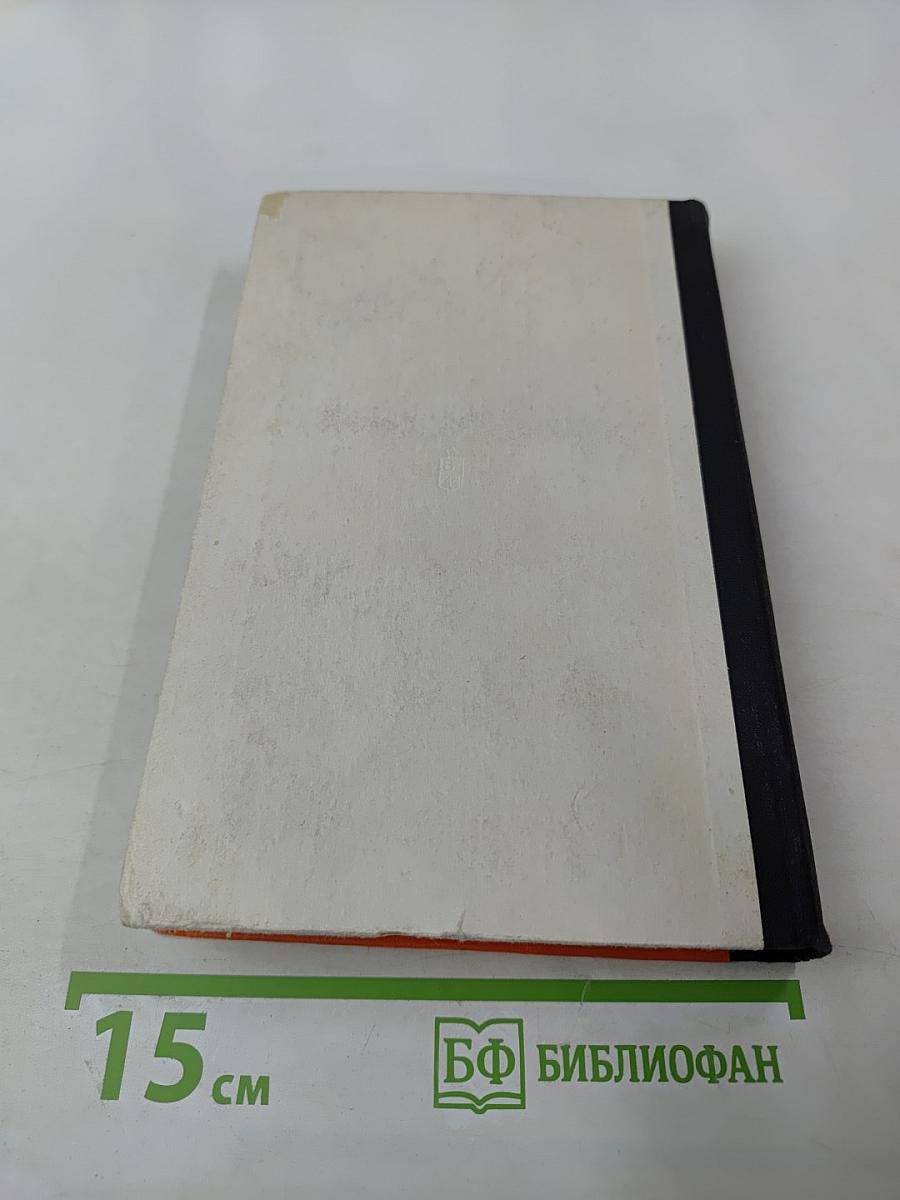 Икс-30 рвет паутину