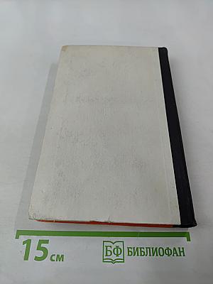 Икс-30 рвет паутину