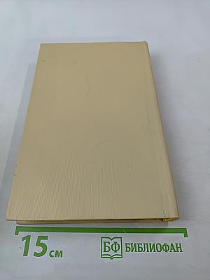 А. С. Пушкин в воспоминаниях современников. Том второй