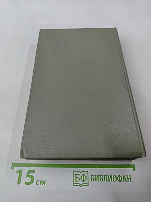 Петр Первый Том второй