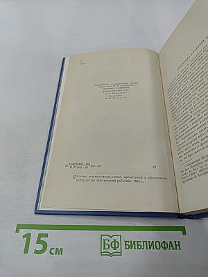 Всё необъятное в единый вздох теснится... Избранная лирика, В. А. Жуковский в документах, Стихотворения русских поэтов XIX века, посвященные В. А. Жуковскому