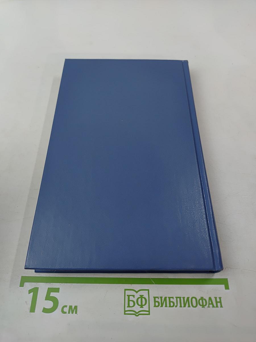 Всё необъятное в единый вздох теснится... Избранная лирика, В. А. Жуковский в документах, Стихотворения русских поэтов XIX века, посвященные В. А. Жуковскому