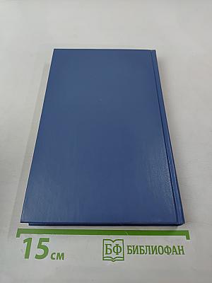 Всё необъятное в единый вздох теснится... Избранная лирика, В. А. Жуковский в документах, Стихотворения русских поэтов XIX века, посвященные В. А. Жуковскому