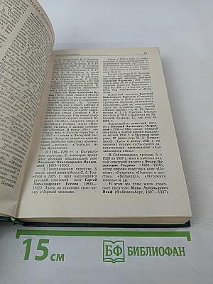 Москва: Путеводитель по районам