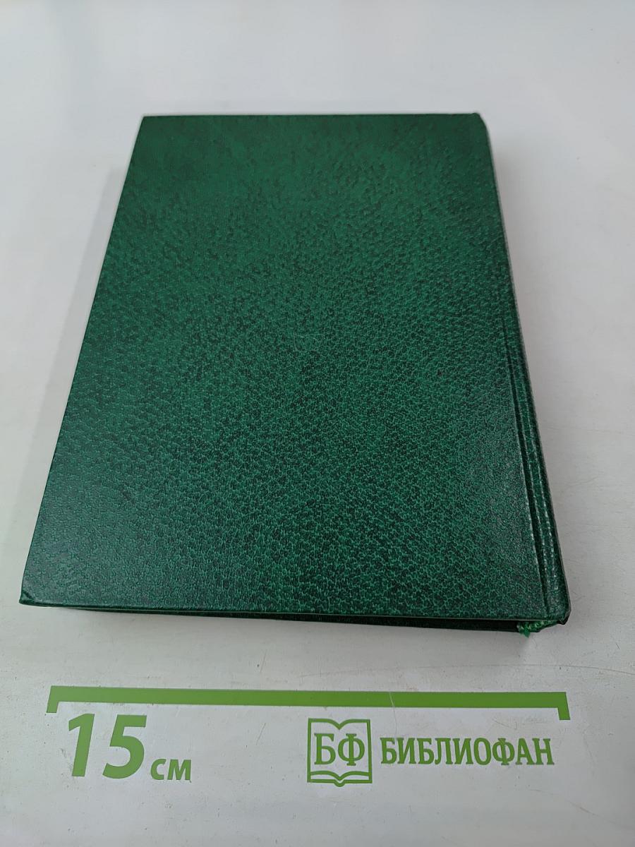 Москва: Путеводитель по районам