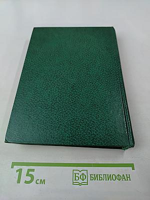 Москва: Путеводитель по районам