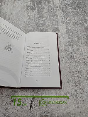 Александр Пушкин. Стихотворения