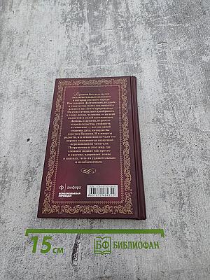 Александр Пушкин. Стихотворения