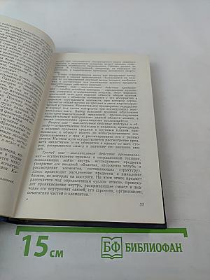 Искусство интерпретации и оценки. Опыт прочтения «Медного всадника»