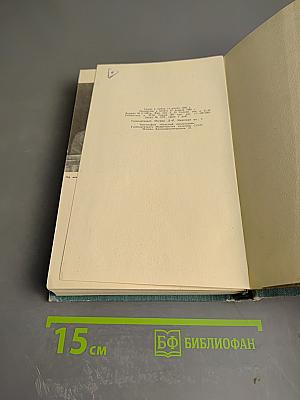 Счастье и мир народам!