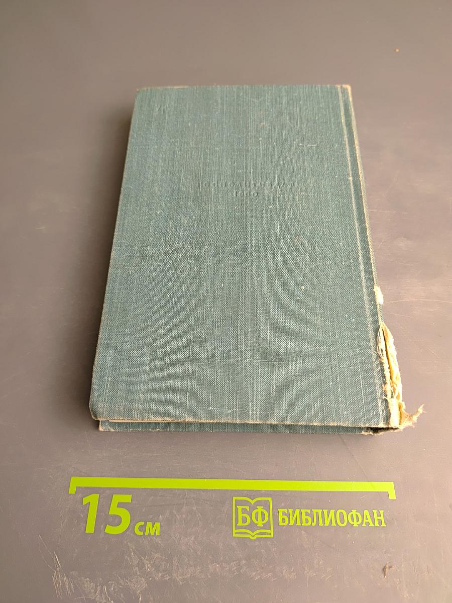 Счастье и мир народам!