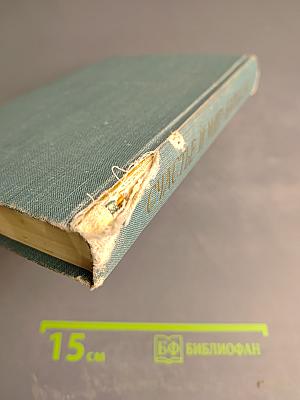 Счастье и мир народам!