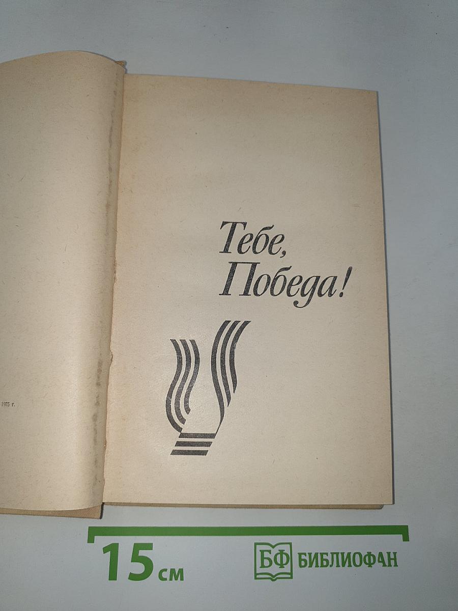День поэзии Ленинград '75