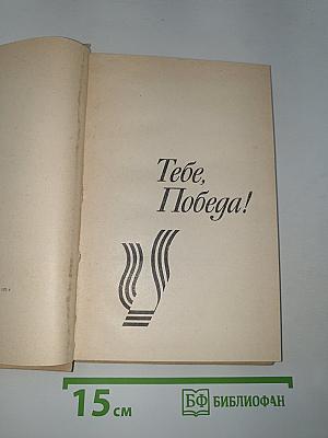 День поэзии Ленинград '75