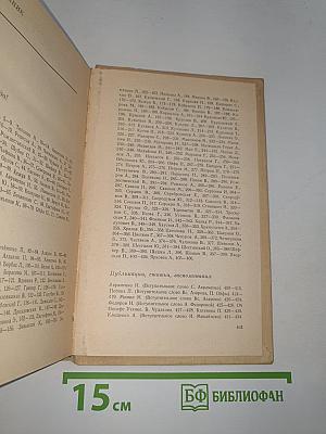 День поэзии Ленинград '75
