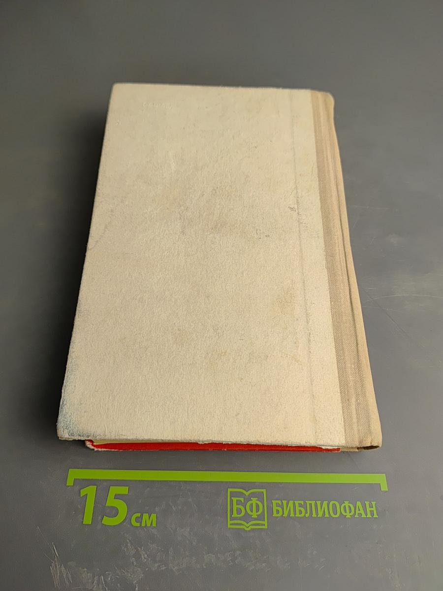 Модели вязаной одежды (Машинное и ручное вязание)