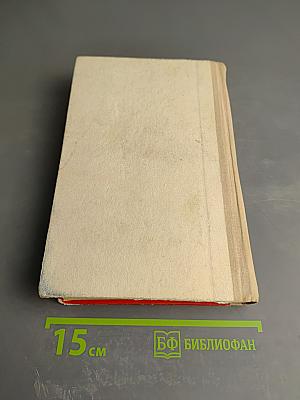 Модели вязаной одежды (Машинное и ручное вязание)