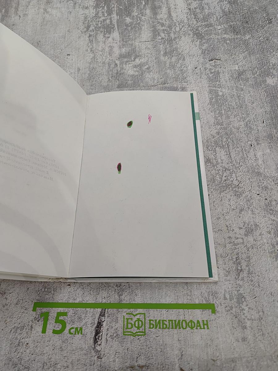 Конёк-Горбунок