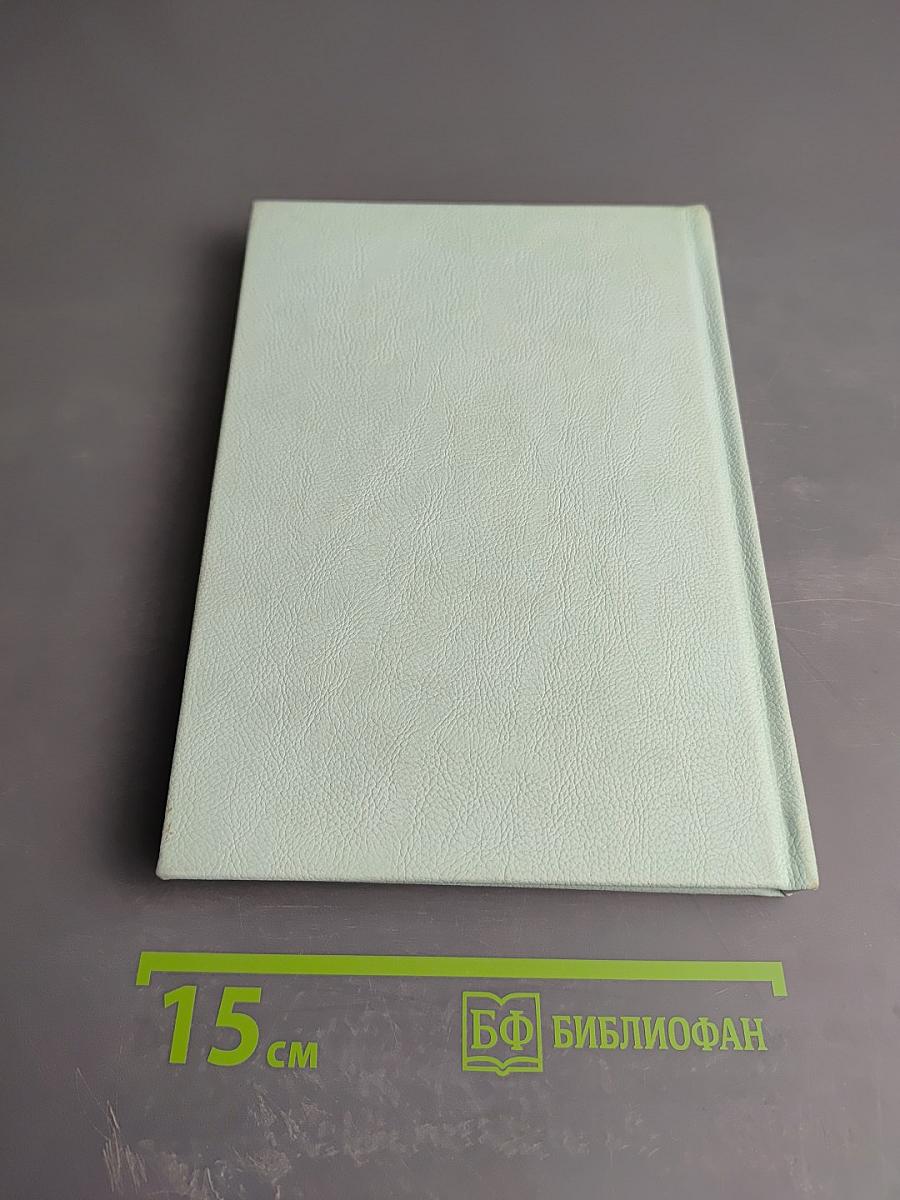Государственно-частное партнерство и инвестиционные проекты в сфере социального обслуживания