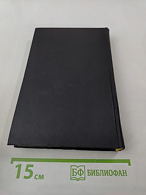 Повести и рассказы 1872-1906. Том второй