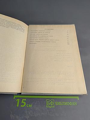 Цена Победы (Социальная политика военных лет)