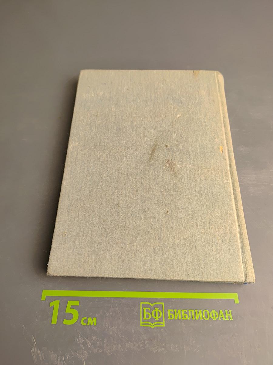 Цена Победы (Социальная политика военных лет)