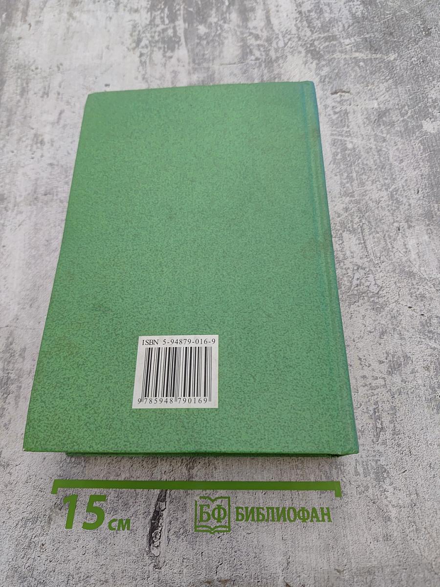 Комментарий к Гражданскому кодексу Российской Федерации. Часть первая