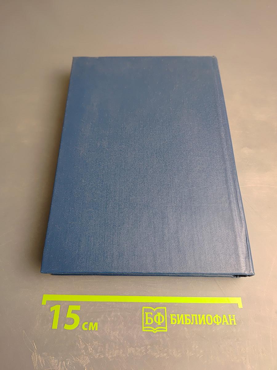 Сборник образцов гражданско-правовых документов
