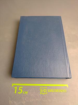 Сборник образцов гражданско-правовых документов