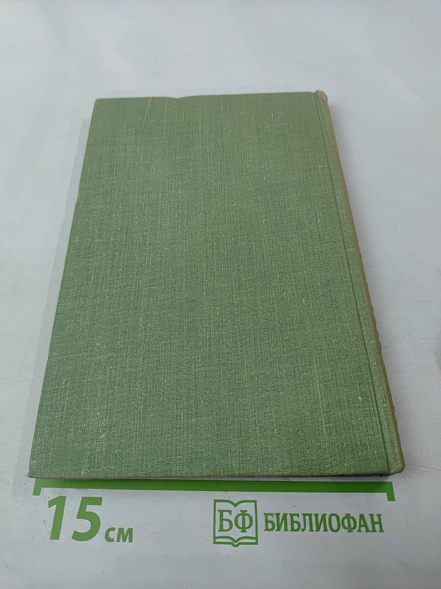 Повести и рассказы 1863-1870. Том 7