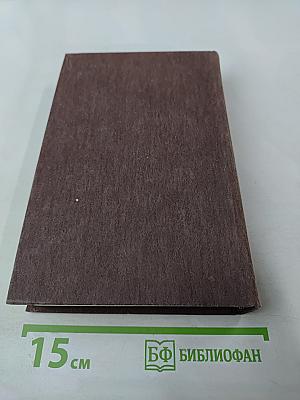 Друзья Пушкина. Том II