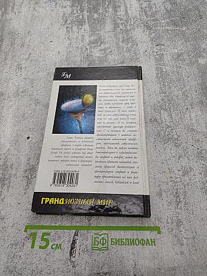 Спирты и ликеры