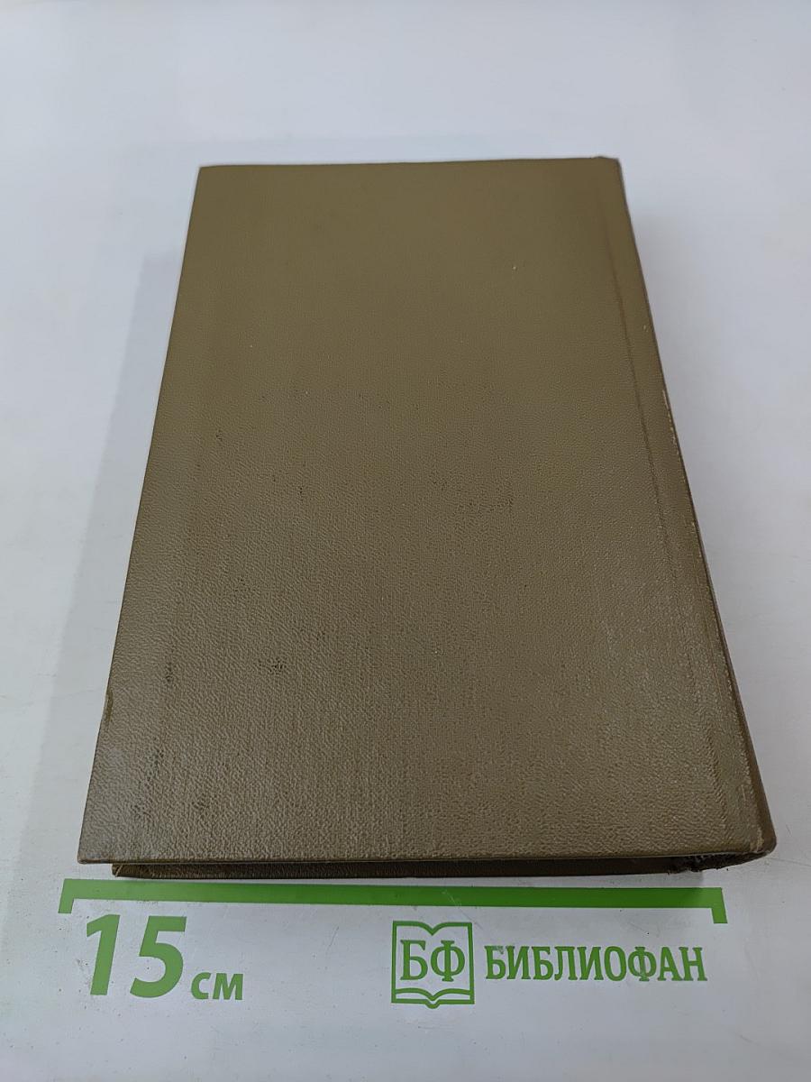 Повести и рассказы в двух томах. Том Второй