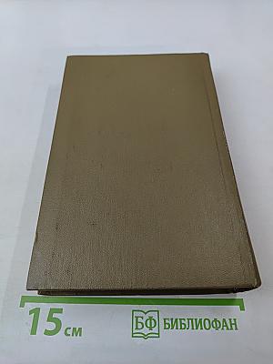 Повести и рассказы в двух томах. Том Второй