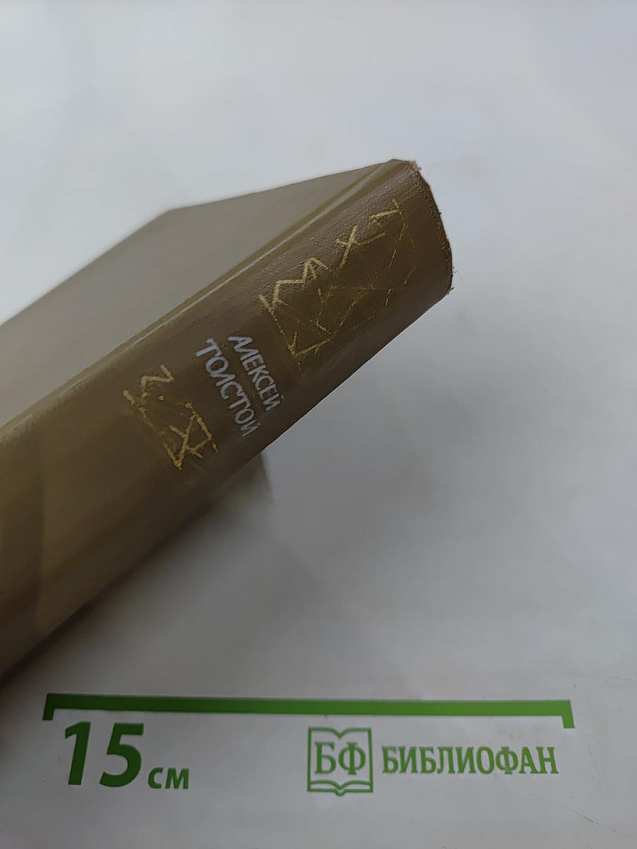 Повести и рассказы в двух томах. Том Второй