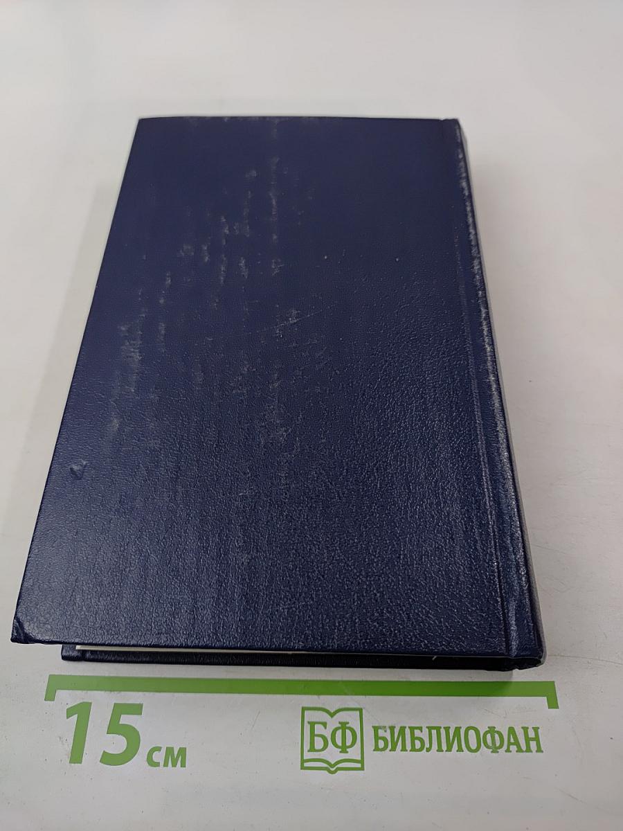 А. С. Пушкин в воспоминаниях современников. Том второй