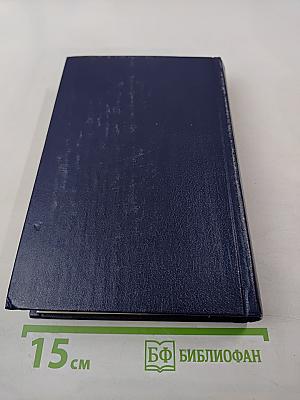 А. С. Пушкин в воспоминаниях современников. Том второй